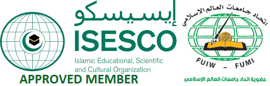 المنظمة الإسلامية للتربية والعلوم والثقافة - اتحاد جامعات العالم الإسلامي 