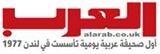 alarabUK logo