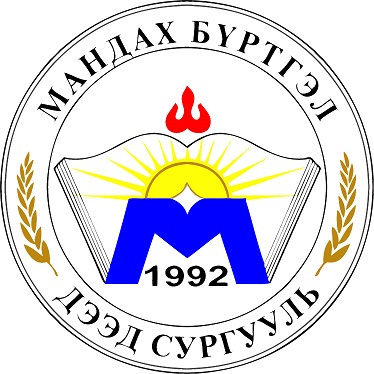 Mandakh Burtgel University - Mongolia